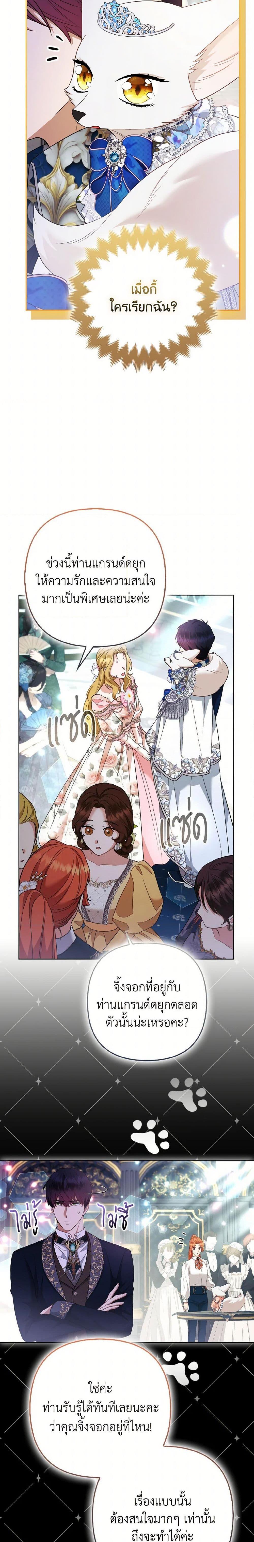 Manga-lc-com อ่านมังงะ อ่านการ์ตูน ออนไลน์ ฟรี The Grand Duke’s Fox Princess ตอนที่ 1 2 3 4 5 6 7 8 9 10 11 12 13 14 ฟรี ไม่มีโฆษณา Manga-lc - อ่าน มังงะ อ่าน การ์ตูน ออนไลน์ อ่านมังงะ ฟรี