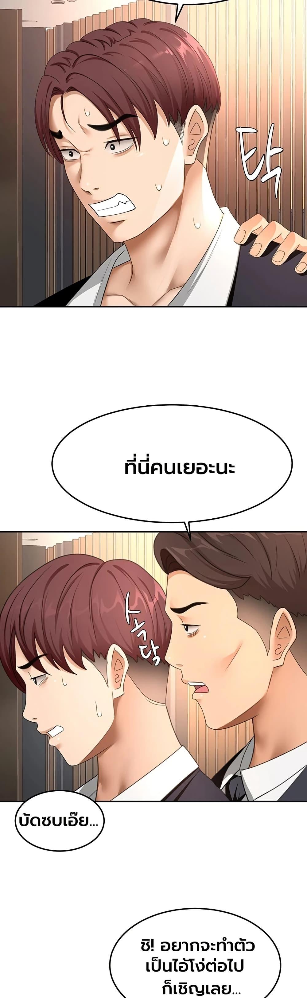 Doujin-Lc- อ่าน โดจิน มังฮวา เกาหลี ญี่ปุ่น จีน แปลไทย Rooftop Sex King ตอนที่ 1 2 3 4 5 6 7 8 9 10 11 12 13 14 ฟรี ไม่มีโฆษณา อ่าน โดจิน Manhwa เกาหลี ญี่ปุ่น จีน เรามีครบ คัดมาให้เน้นๆ โดจิน 18+ รับประกันความฟินโดย  Doujin Lc