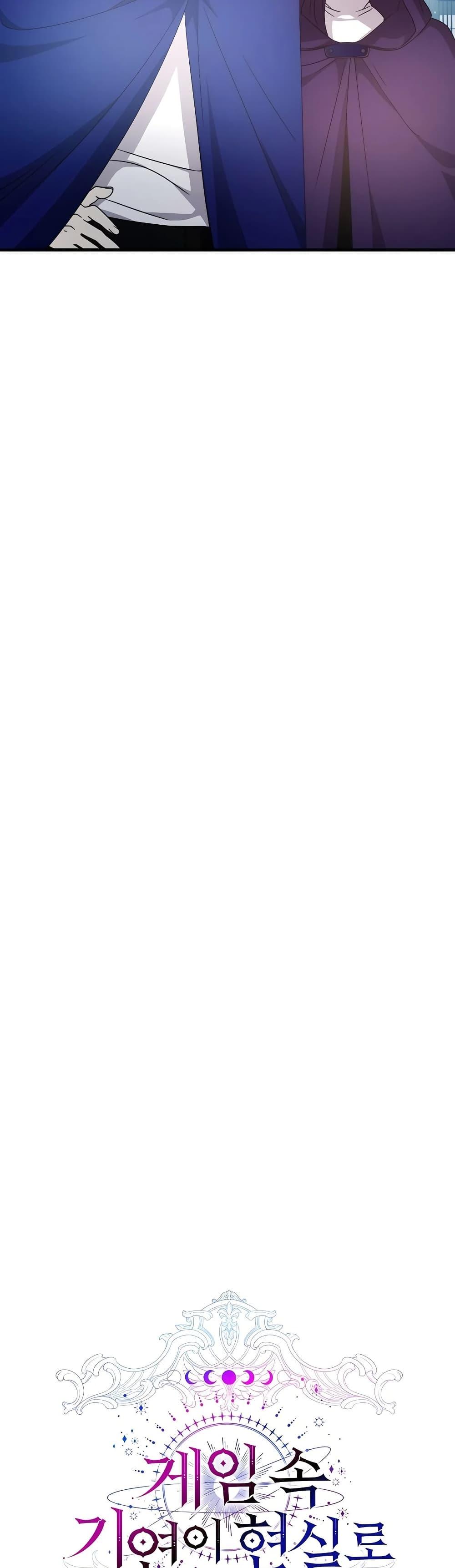 Manga-lc-com อ่านมังงะ อ่านการ์ตูน ออนไลน์ ฟรี My Lucky Encounter From The Game Turned Into Reality ตอนที่ 1 2 3 4 5 6 7 8 9 10 11 12 13 14 ฟรี ไม่มีโฆษณา Manga-lc - อ่าน มังงะ อ่าน การ์ตูน ออนไลน์ อ่านมังงะ ฟรี