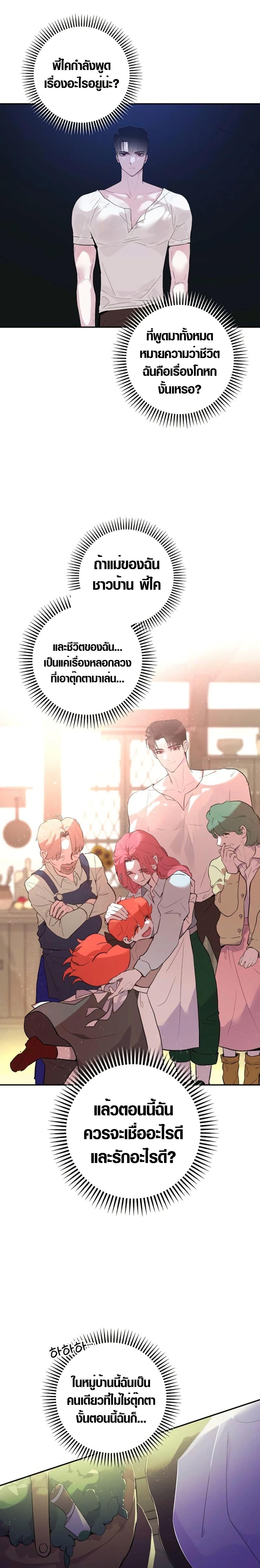 Manga-lc-com อ่านมังงะ อ่านการ์ตูน ออนไลน์ ฟรี Seian ตอนที่ 1 2 3 4 5 6 7 8 9 10 11 12 13 14 ฟรี ไม่มีโฆษณา Manga-lc - อ่าน มังงะ อ่าน การ์ตูน ออนไลน์ อ่านมังงะ ฟรี