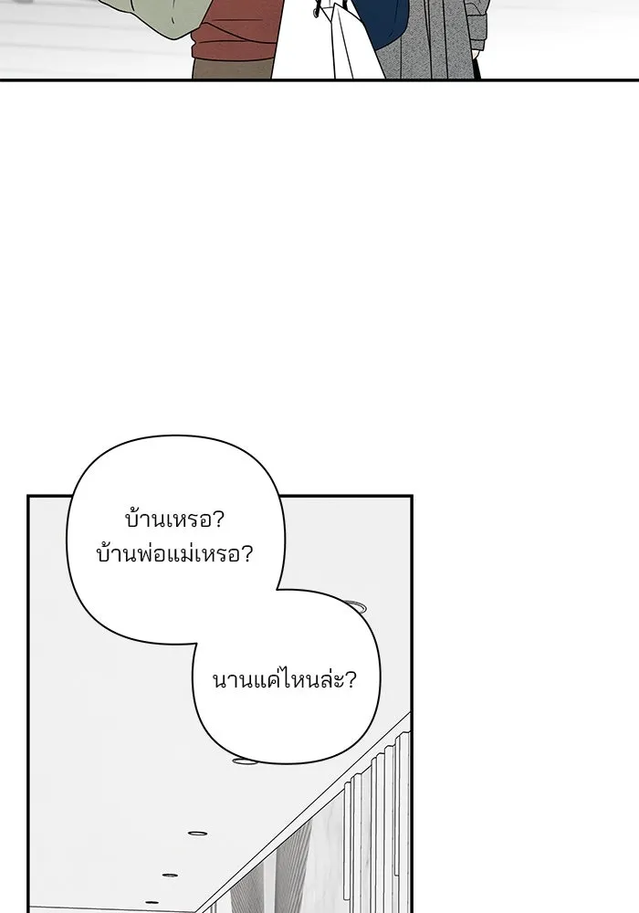 ปุลโซราได้เวลาดัง ตอนที่ 49 รูปที่ 61