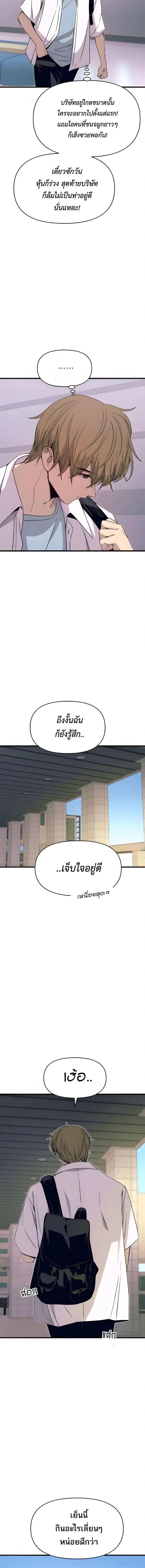 Manga-lc-com อ่านมังงะ อ่านการ์ตูน ออนไลน์ ฟรี My Bias Gets on the Last Train ตอนที่ 1 2 3 4 5 6 7 8 9 10 11 12 13 14 ฟรี ไม่มีโฆษณา Manga-lc - อ่าน มังงะ อ่าน การ์ตูน ออนไลน์ อ่านมังงะ ฟรี