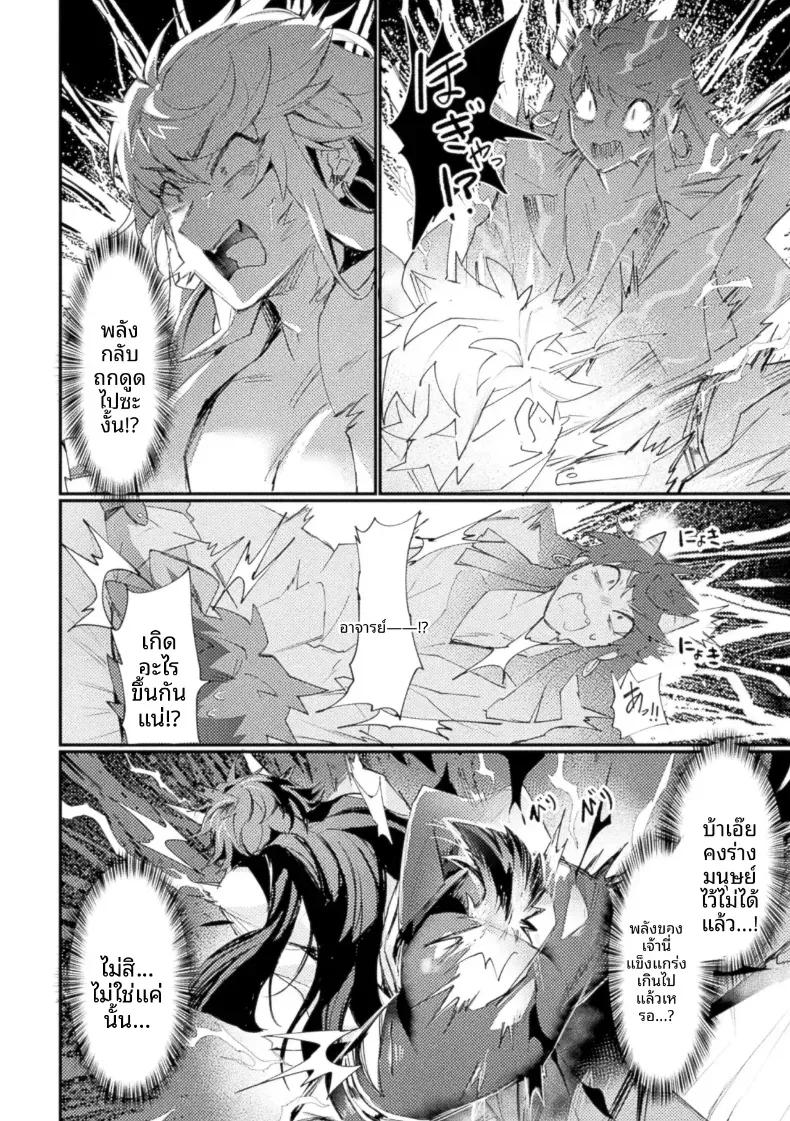 Doujin-Lc- อ่าน โดจิน มังฮวา เกาหลี ญี่ปุ่น จีน แปลไทย อย่าคิดแผนชั่วร้ายอีกเลยครับ ท่านอาจารย์ [Echigoya Takeru] ตอนที่ 1 2 3 4 5 6 7 8 9 10 11 12 13 14 ฟรี ไม่มีโฆษณา อ่าน โดจิน Manhwa เกาหลี ญี่ปุ่น จีน เรามีครบ คัดมาให้เน้นๆ โดจิน 18+ รับประกันความฟินโดย  Doujin Lc