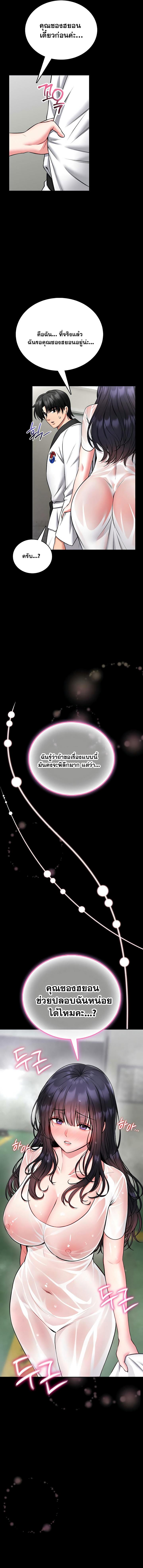 Doujin-Lc- อ่าน โดจิน มังฮวา เกาหลี ญี่ปุ่น จีน แปลไทย I Will Teach You Self ตอนที่ 1 2 3 4 5 6 7 8 9 10 11 12 13 14 ฟรี ไม่มีโฆษณา อ่าน โดจิน Manhwa เกาหลี ญี่ปุ่น จีน เรามีครบ คัดมาให้เน้นๆ โดจิน 18+ รับประกันความฟินโดย  Doujin Lc