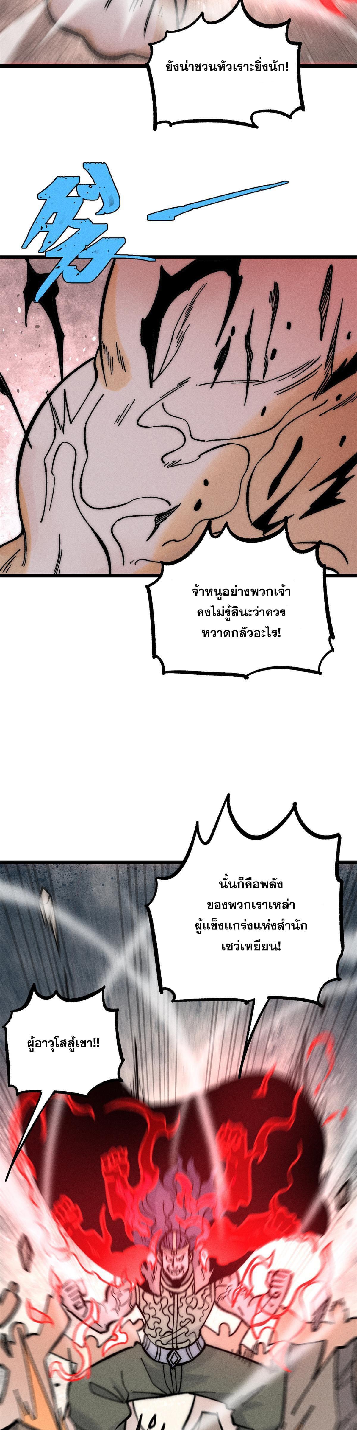 Manga-lc-com อ่านมังงะ อ่านการ์ตูน ออนไลน์ ฟรี All Hail the Sect Leader ตอนที่ 1 2 3 4 5 6 7 8 9 10 11 12 13 14 ฟรี ไม่มีโฆษณา Manga-lc - อ่าน มังงะ อ่าน การ์ตูน ออนไลน์ อ่านมังงะ ฟรี