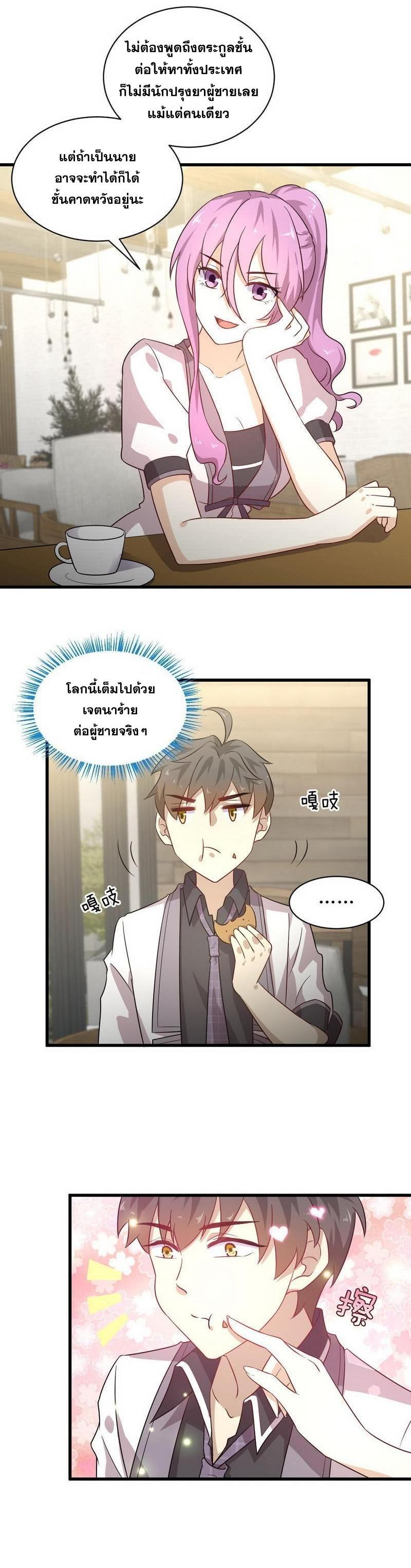 Manga-lc-com อ่านมังงะ อ่านการ์ตูน ออนไลน์ ฟรี Immortal Swordsman in the Reverse World ตอนที่ 1 2 3 4 5 6 7 8 9 10 11 12 13 14 ฟรี ไม่มีโฆษณา Manga-lc - อ่าน มังงะ อ่าน การ์ตูน ออนไลน์ อ่านมังงะ ฟรี