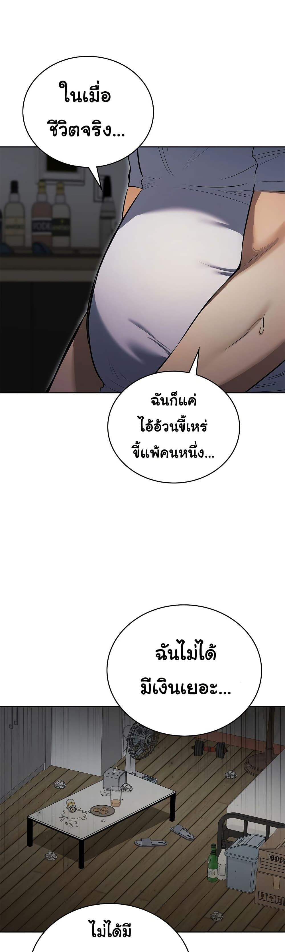 Doujin-Lc- อ่าน โดจิน มังฮวา เกาหลี ญี่ปุ่น จีน แปลไทย The Breeding Game ตอนที่ 1 2 3 4 5 6 7 8 9 10 11 12 13 14 ฟรี ไม่มีโฆษณา อ่าน โดจิน Manhwa เกาหลี ญี่ปุ่น จีน เรามีครบ คัดมาให้เน้นๆ โดจิน 18+ รับประกันความฟินโดย  Doujin Lc