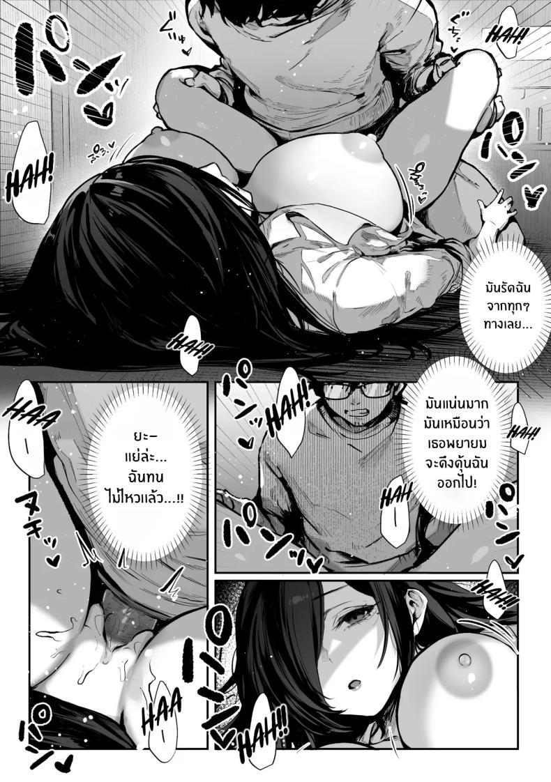 Doujin-Lc- อ่าน โดจิน มังฮวา เกาหลี ญี่ปุ่น จีน แปลไทย วันที่ภรรยาข้างห้องคลืบคลานเข้ามา [Pirates Cat] ตอนที่ 1 2 3 4 5 6 7 8 9 10 11 12 13 14 ฟรี ไม่มีโฆษณา อ่าน โดจิน Manhwa เกาหลี ญี่ปุ่น จีน เรามีครบ คัดมาให้เน้นๆ โดจิน 18+ รับประกันความฟินโดย  Doujin Lc