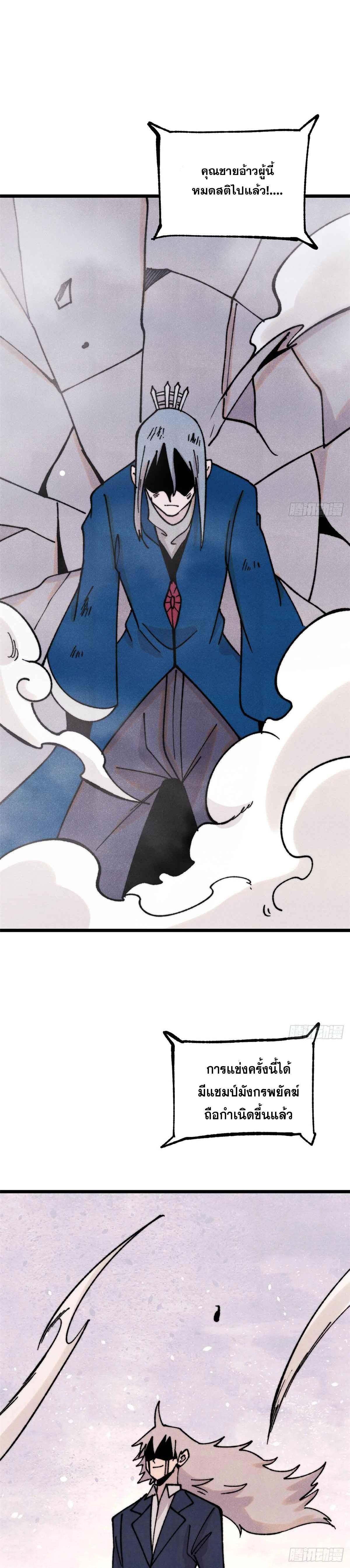 Manga-lc-com อ่านมังงะ อ่านการ์ตูน ออนไลน์ ฟรี All Hail the Sect Leader ตอนที่ 1 2 3 4 5 6 7 8 9 10 11 12 13 14 ฟรี ไม่มีโฆษณา Manga-lc - อ่าน มังงะ อ่าน การ์ตูน ออนไลน์ อ่านมังงะ ฟรี