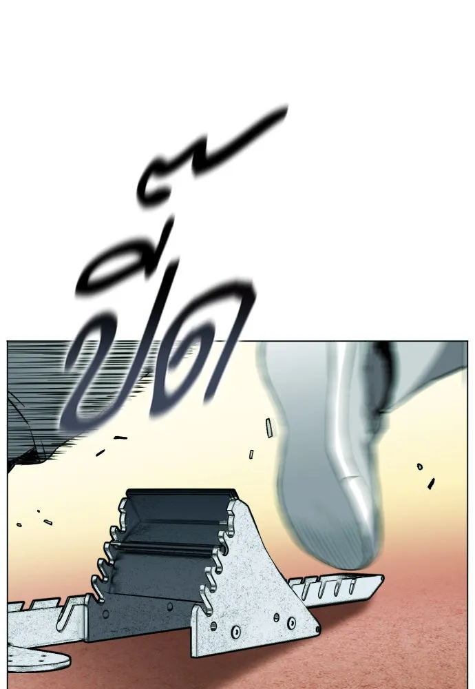 ดรูอิดแห่งสถานีโซล ตอนที่ 16 รูปที่ 104