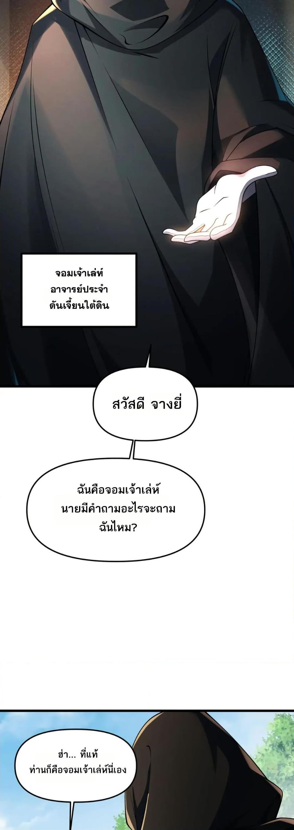 Manga-lc-com อ่านมังงะ อ่านการ์ตูน ออนไลน์ ฟรี I Rely On Cheat To Hunt Gods ตอนที่ 1 2 3 4 5 6 7 8 9 10 11 12 13 14 ฟรี ไม่มีโฆษณา Manga-lc - อ่าน มังงะ อ่าน การ์ตูน ออนไลน์ อ่านมังงะ ฟรี