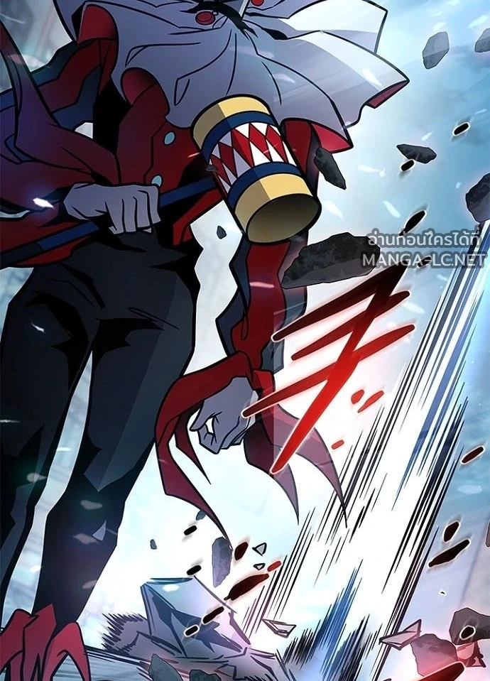 Villain to kill ตอนที่ 248 รูปที่ 155