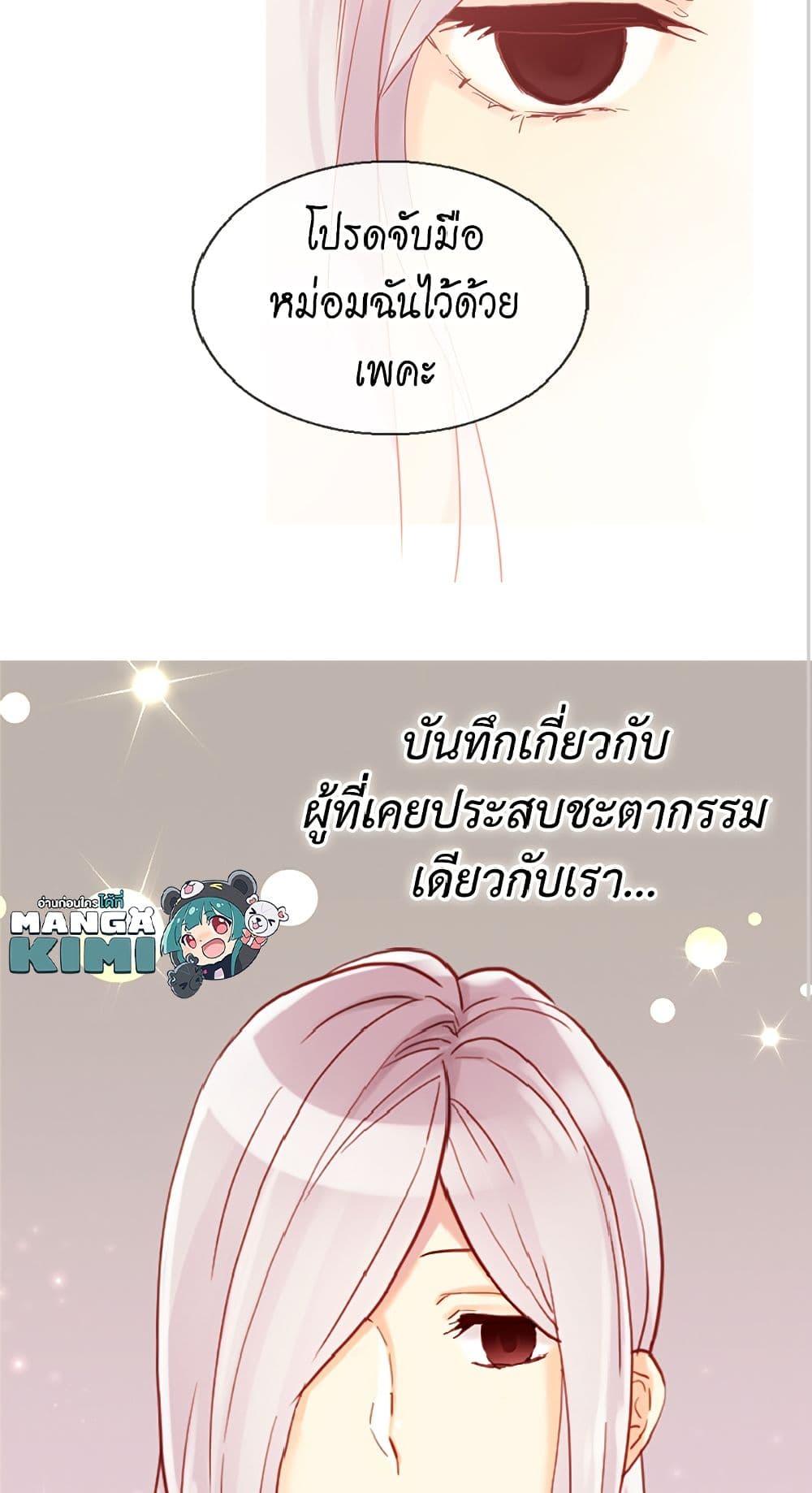 Manga-lc-com อ่านมังงะ อ่านการ์ตูน ออนไลน์ ฟรี Isekai Empress ตอนที่ 1 2 3 4 5 6 7 8 9 10 11 12 13 14 ฟรี ไม่มีโฆษณา Manga-lc - อ่าน มังงะ อ่าน การ์ตูน ออนไลน์ อ่านมังงะ ฟรี