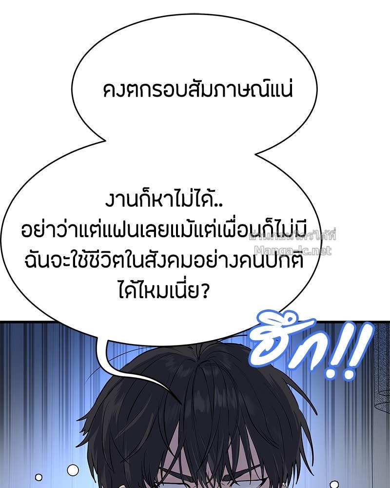Doujin-Lc- อ่าน โดจิน มังฮวา เกาหลี ญี่ปุ่น จีน แปลไทย ข้าราชการพิเศษ ตอนที่ 1 2 3 4 5 6 7 8 9 10 11 12 13 14 ฟรี ไม่มีโฆษณา อ่าน โดจิน Manhwa เกาหลี ญี่ปุ่น จีน เรามีครบ คัดมาให้เน้นๆ โดจิน 18+ รับประกันความฟินโดย Doujin Lc