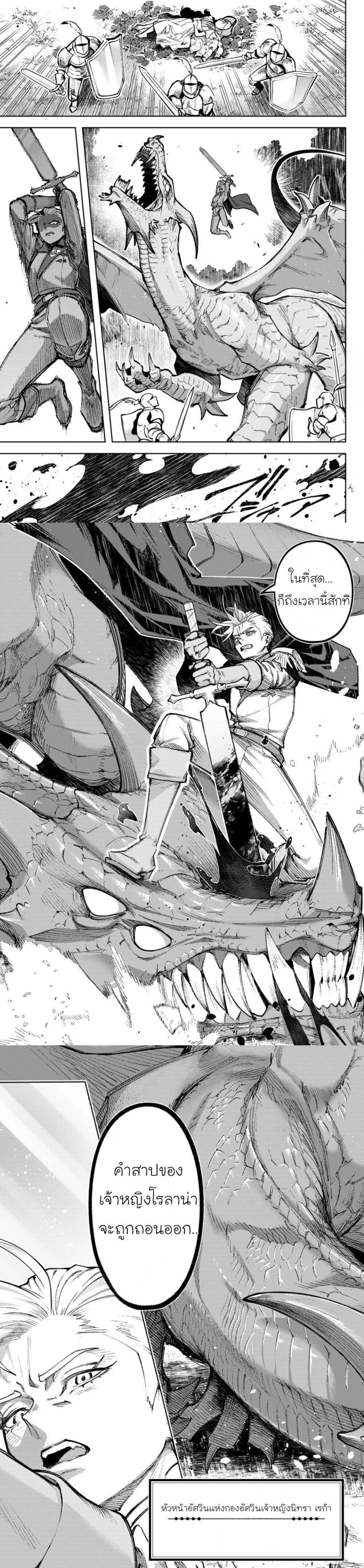 Manga-lc-com อ่านมังงะ อ่านการ์ตูน ออนไลน์ ฟรี Nemureru Mori no Rega ตอนที่ 1 2 3 4 5 6 7 8 9 10 11 12 13 14 ฟรี ไม่มีโฆษณา Manga-lc - อ่าน มังงะ อ่าน การ์ตูน ออนไลน์ อ่านมังงะ ฟรี