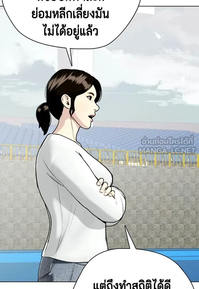 หมาหัวเน่า ตอนที่ 140 รูปที่ 128