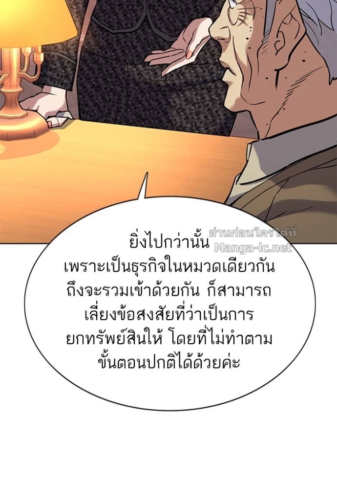 Doujin-Lc- อ่าน โดจิน มังฮวา เกาหลี ญี่ปุ่น จีน แปลไทย Reborn Rich ตอนที่ 1 2 3 4 5 6 7 8 9 10 11 12 13 14 ฟรี ไม่มีโฆษณา อ่าน โดจิน Manhwa เกาหลี ญี่ปุ่น จีน เรามีครบ คัดมาให้เน้นๆ โดจิน 18+ รับประกันความฟินโดย Doujin Lc