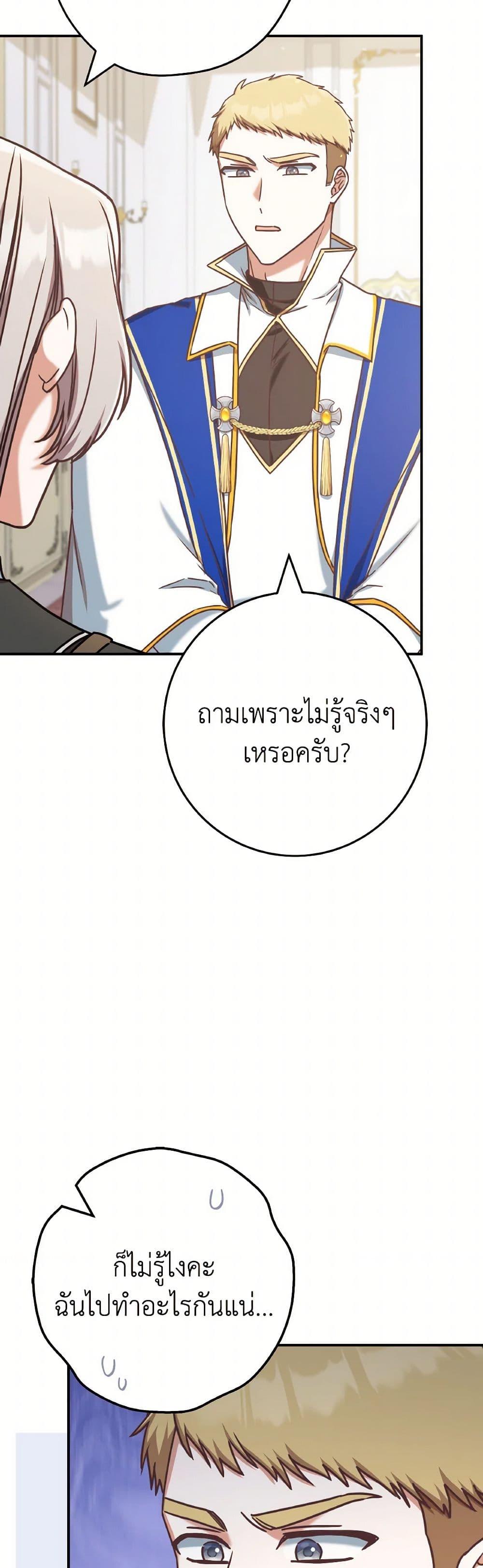 Manga-lc-com อ่านมังงะ อ่านการ์ตูน ออนไลน์ ฟรี I’m Not the Final Boss’ Lover ตอนที่ 1 2 3 4 5 6 7 8 9 10 11 12 13 14 ฟรี ไม่มีโฆษณา Manga-lc - อ่าน มังงะ อ่าน การ์ตูน ออนไลน์ อ่านมังงะ ฟรี