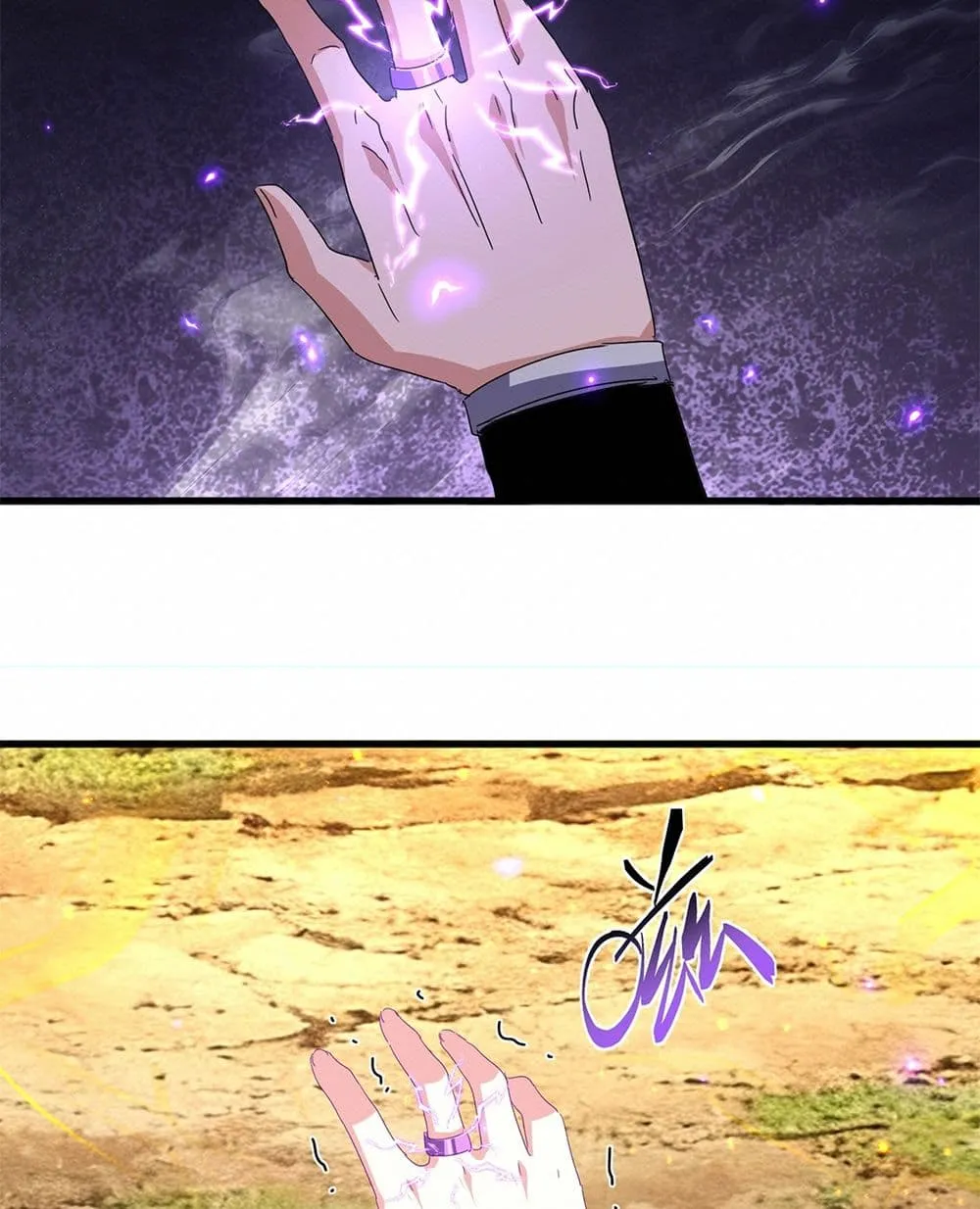 Magic Emperor ราชาจอมเวทย_ ตอนที่ ตอนที่ 872 รูปที่ 29