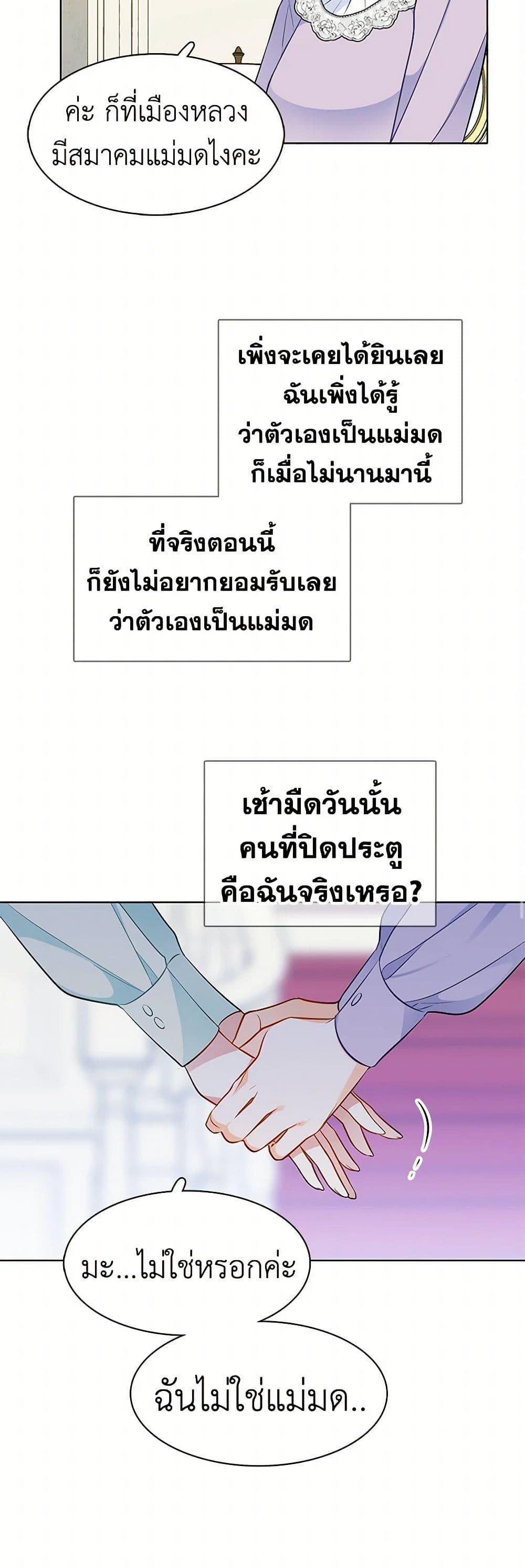 Manga-lc-com อ่านมังงะ อ่านการ์ตูน ออนไลน์ ฟรี The Detective Of Muiella ตอนที่ 1 2 3 4 5 6 7 8 9 10 11 12 13 14 ฟรี ไม่มีโฆษณา Manga-lc - อ่าน มังงะ อ่าน การ์ตูน ออนไลน์ อ่านมังงะ ฟรี