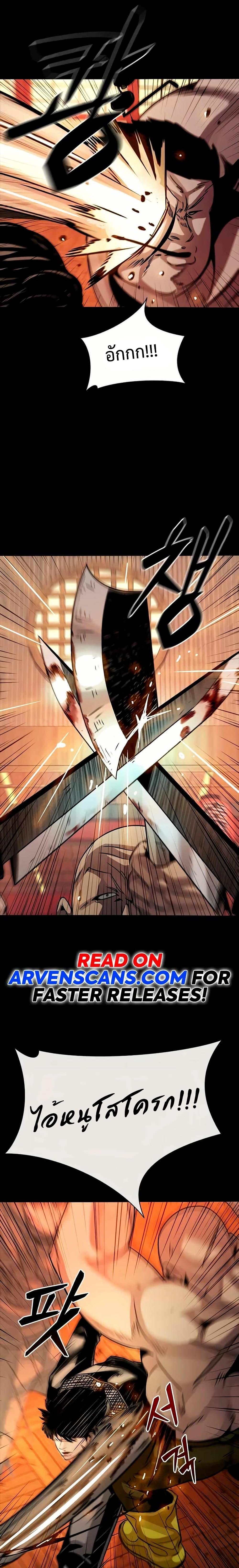 Manga-lc-com อ่านมังงะ อ่านการ์ตูน ออนไลน์ ฟรี Worst Generation ตอนที่ 1 2 3 4 5 6 7 8 9 10 11 12 13 14 ฟรี ไม่มีโฆษณา Manga-lc - อ่าน มังงะ อ่าน การ์ตูน ออนไลน์ อ่านมังงะ ฟรี