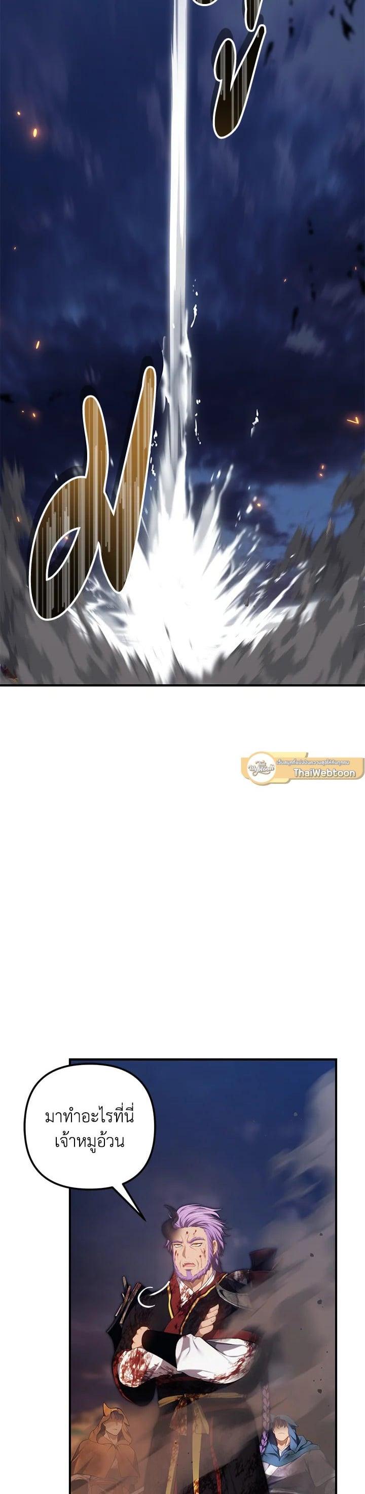 Manga-lc-com อ่านมังงะ อ่านการ์ตูน ออนไลน์ ฟรี Second Life Ranker ตอนที่ 1 2 3 4 5 6 7 8 9 10 11 12 13 14 ฟรี ไม่มีโฆษณา Manga-lc - อ่าน มังงะ อ่าน การ์ตูน ออนไลน์ อ่านมังงะ ฟรี