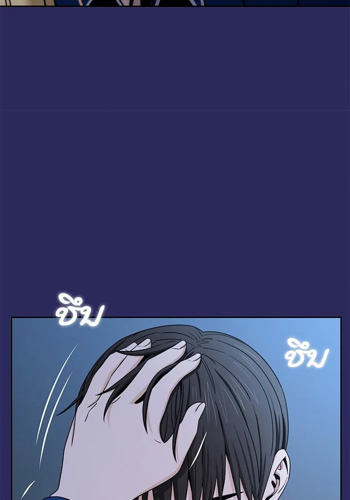 โชคชะตานำพารัก ตอนที่ 76 ตื่นเต้นเหรอ รูปที่ 29