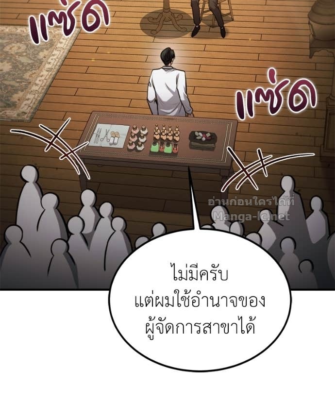 Doujin-Lc- อ่าน โดจิน มังฮวา เกาหลี ญี่ปุ่น จีน แปลไทย ฮีลเลอร์กำมะลอ ตอนที่ 1 2 3 4 5 6 7 8 9 10 11 12 13 14 ฟรี ไม่มีโฆษณา อ่าน โดจิน Manhwa เกาหลี ญี่ปุ่น จีน เรามีครบ คัดมาให้เน้นๆ โดจิน 18+ รับประกันความฟินโดย Doujin Lc