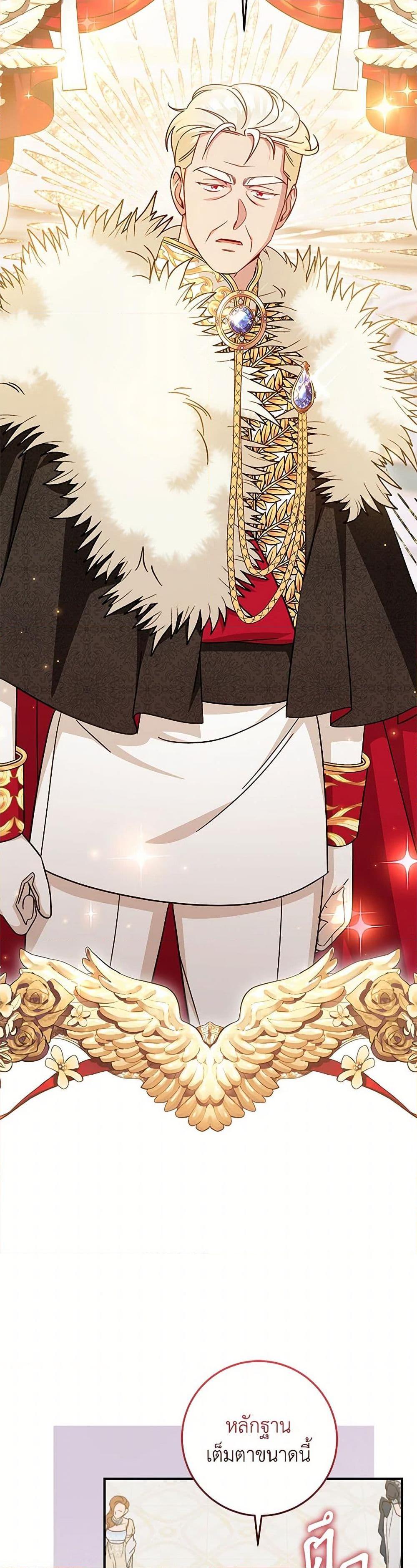 Manga-lc-com อ่านมังงะ อ่านการ์ตูน ออนไลน์ ฟรี Baby Pharmacist Princess ตอนที่ 1 2 3 4 5 6 7 8 9 10 11 12 13 14 ฟรี ไม่มีโฆษณา Manga-lc - อ่าน มังงะ อ่าน การ์ตูน ออนไลน์ อ่านมังงะ ฟรี