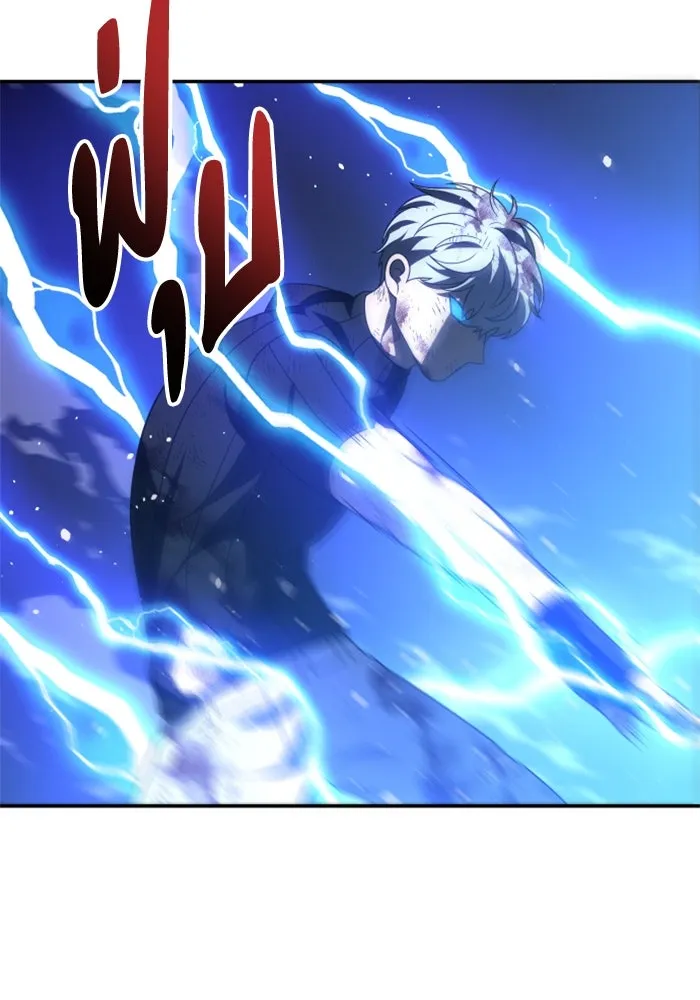 อดีตบอสหอคอย ตอนที่ 51 รูปที่ 53