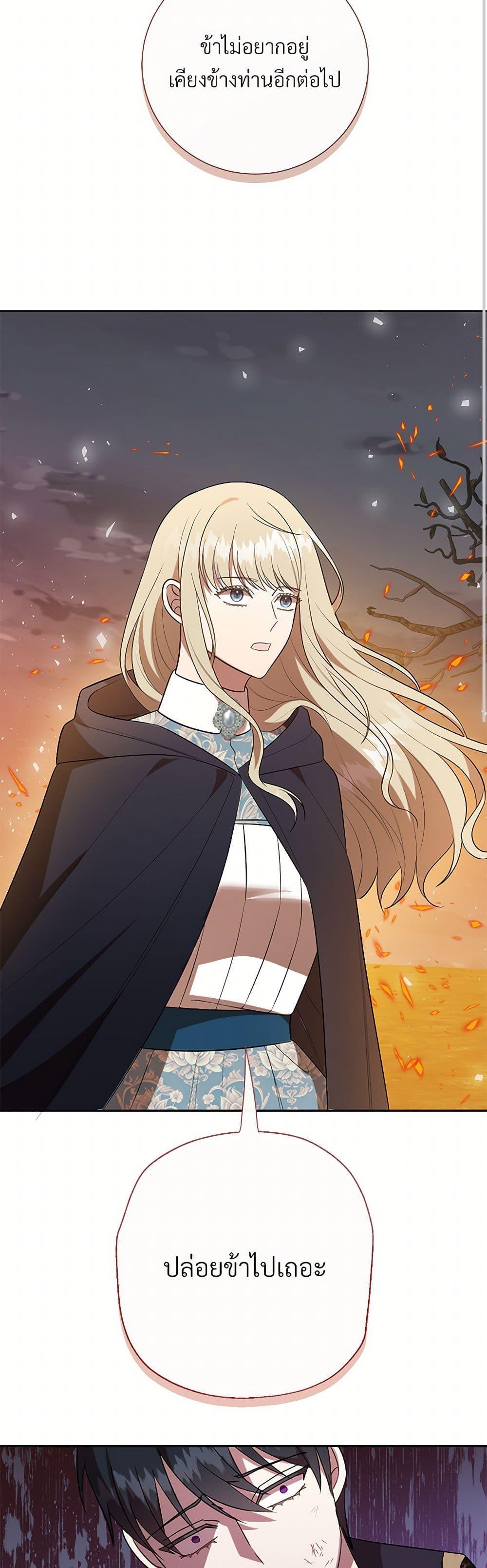 Manga-lc-com อ่านมังงะ อ่านการ์ตูน ออนไลน์ ฟรี Please Don’t Eat Me! ตอนที่ 1 2 3 4 5 6 7 8 9 10 11 12 13 14 ฟรี ไม่มีโฆษณา Manga-lc - อ่าน มังงะ อ่าน การ์ตูน ออนไลน์ อ่านมังงะ ฟรี