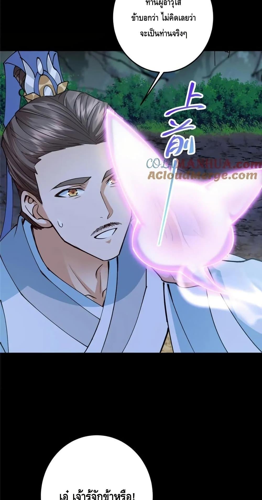 Manga-lc-com อ่านมังงะ อ่านการ์ตูน ออนไลน์ ฟรี KeepALowProf ตอนที่ 1 2 3 4 5 6 7 8 9 10 11 12 13 14 ฟรี ไม่มีโฆษณา Manga-lc - อ่าน มังงะ อ่าน การ์ตูน ออนไลน์ อ่านมังงะ ฟรี