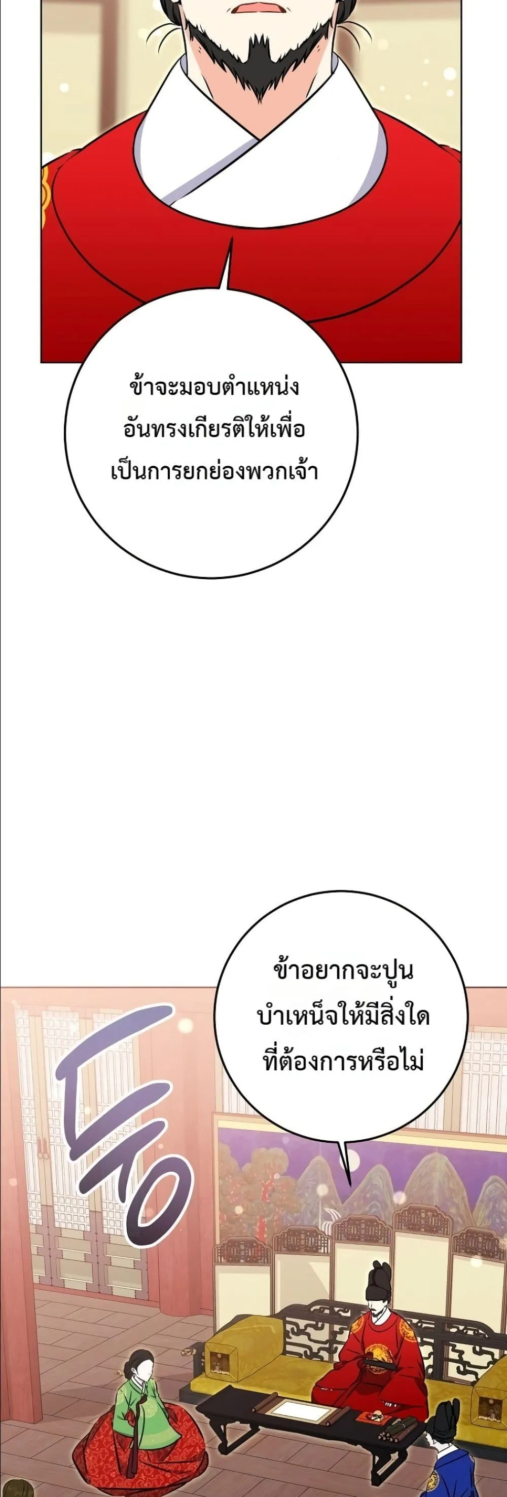 Manga-lc-com อ่านมังงะ อ่านการ์ตูน ออนไลน์ ฟรี The Princess’s Guide to a Perfect Life ตอนที่ 1 2 3 4 5 6 7 8 9 10 11 12 13 14 ฟรี ไม่มีโฆษณา Manga-lc - อ่าน มังงะ อ่าน การ์ตูน ออนไลน์ อ่านมังงะ ฟรี