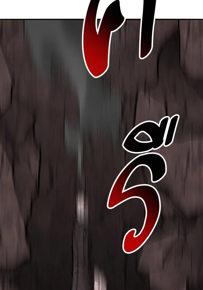 ยอดคนเลเวลทะลุ ตอนที่ 74 ทฤษฎีบริสุทธิ์ รูปที่ 118