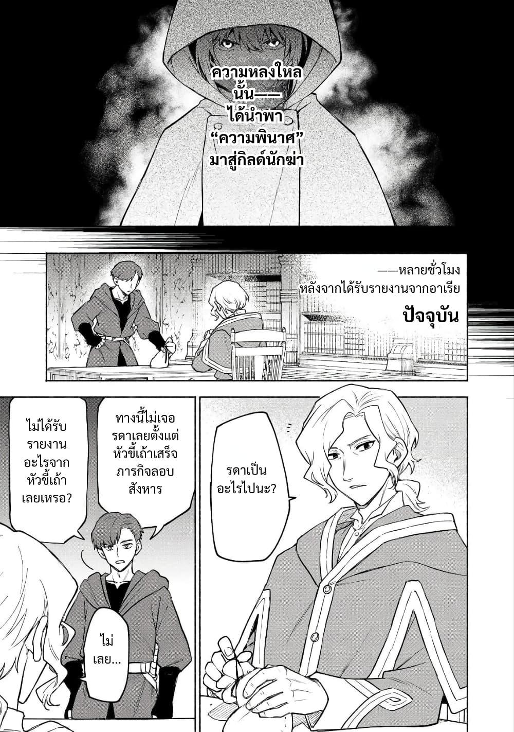 Manga-lc-com อ่านมังงะ อ่านการ์ตูน ออนไลน์ ฟรี Otome Game no Heroine de Saikyou Survival @COMIC ตอนที่ 1 2 3 4 5 6 7 8 9 10 11 12 13 14 ฟรี ไม่มีโฆษณา Manga-lc - อ่าน มังงะ อ่าน การ์ตูน ออนไลน์ อ่านมังงะ ฟรี