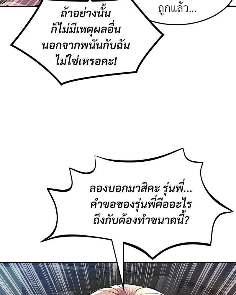 Doujin-Lc- อ่าน โดจิน มังฮวา เกาหลี ญี่ปุ่น จีน แปลไทย My Pillow Business Begins ตอนที่ 1 2 3 4 5 6 7 8 9 10 11 12 13 14 ฟรี ไม่มีโฆษณา อ่าน โดจิน Manhwa เกาหลี ญี่ปุ่น จีน เรามีครบ คัดมาให้เน้นๆ โดจิน 18+ รับประกันความฟินโดย  Doujin Lc