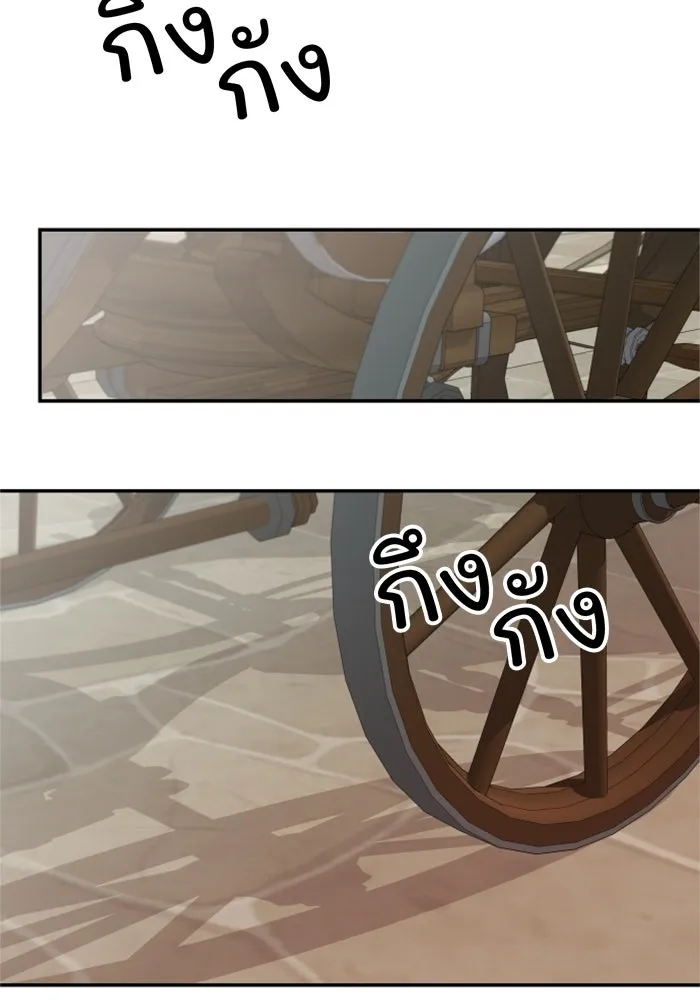 ครอบครัวสามีเห็นทีจะคลั่งรัก ตอนที่ 32 รูปที่ 58