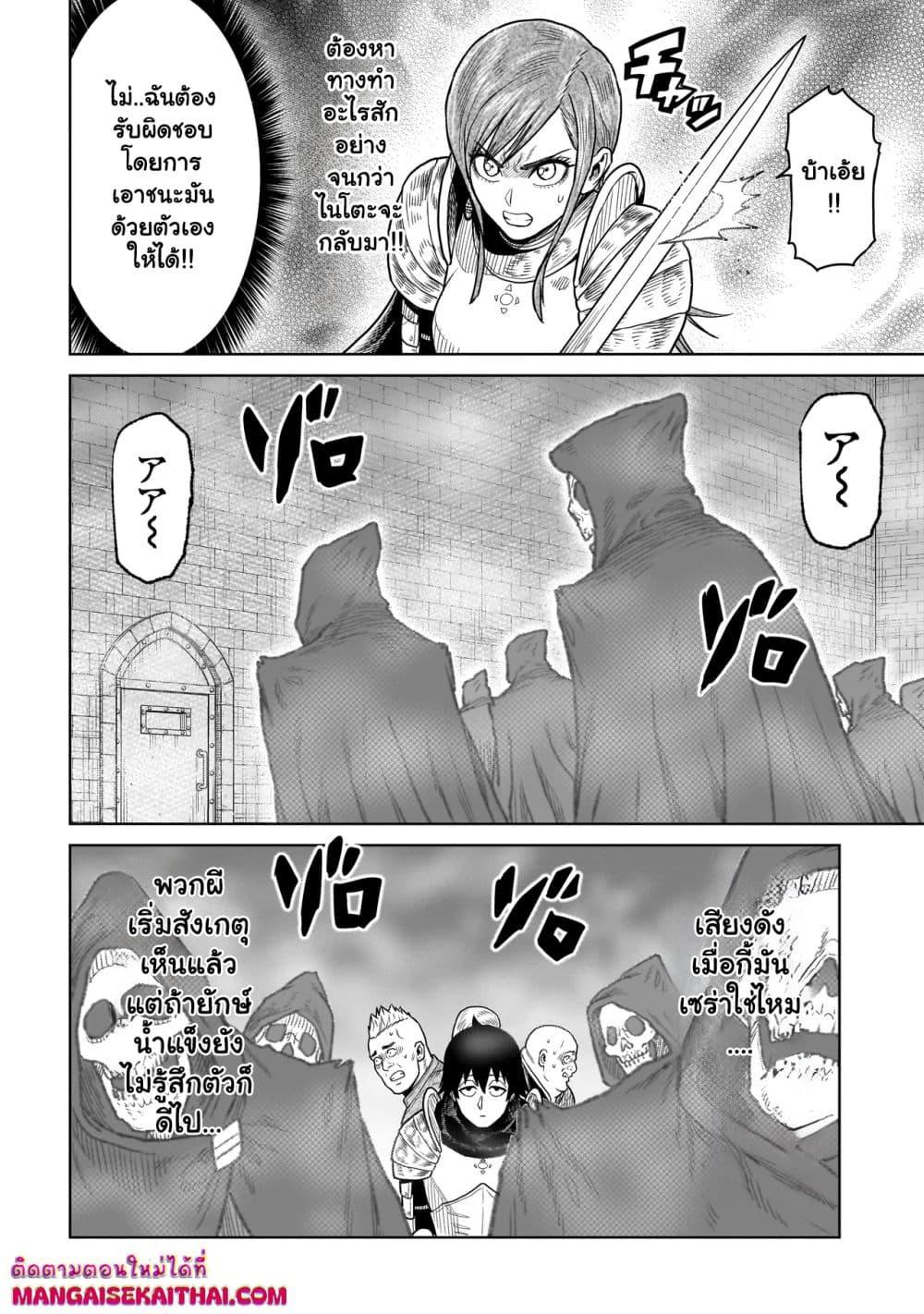 Manga-lc-com อ่านมังงะ อ่านการ์ตูน ออนไลน์ ฟรี Ninja no Kishi ตอนที่ 1 2 3 4 5 6 7 8 9 10 11 12 13 14 ฟรี ไม่มีโฆษณา Manga-lc - อ่าน มังงะ อ่าน การ์ตูน ออนไลน์ อ่านมังงะ ฟรี