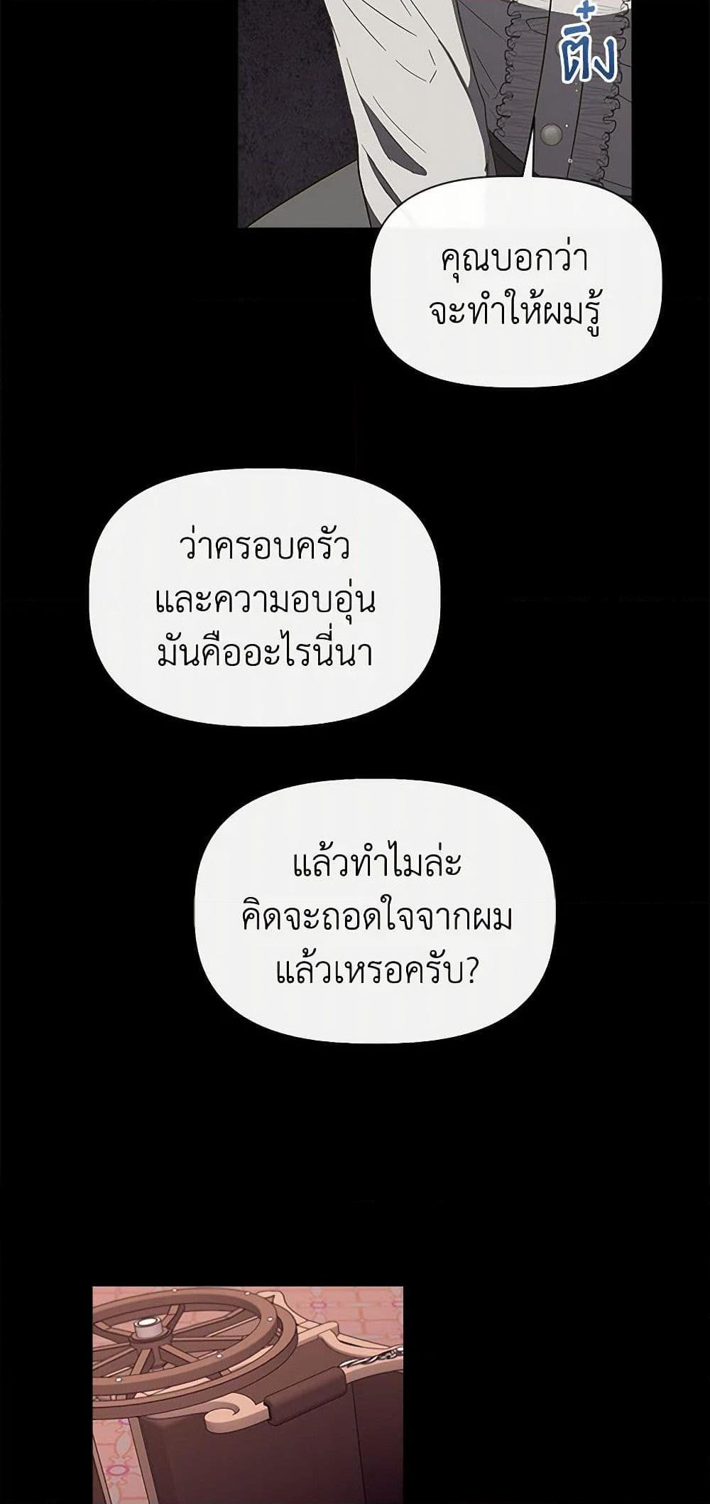 Manga-lc-com อ่านมังงะ อ่านการ์ตูน ออนไลน์ ฟรี I Wasn’t the Cinderella ตอนที่ 1 2 3 4 5 6 7 8 9 10 11 12 13 14 ฟรี ไม่มีโฆษณา Manga-lc - อ่าน มังงะ อ่าน การ์ตูน ออนไลน์ อ่านมังงะ ฟรี