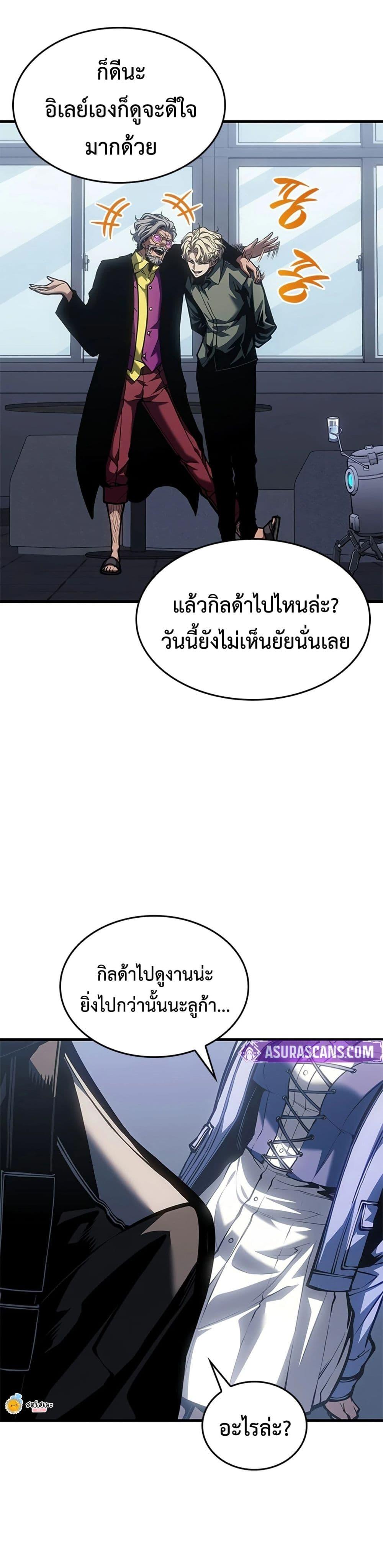 Manga-lc-com อ่านมังงะ อ่านการ์ตูน ออนไลน์ ฟรี Bad Bone Blood ตอนที่ 1 2 3 4 5 6 7 8 9 10 11 12 13 14 ฟรี ไม่มีโฆษณา Manga-lc - อ่าน มังงะ อ่าน การ์ตูน ออนไลน์ อ่านมังงะ ฟรี