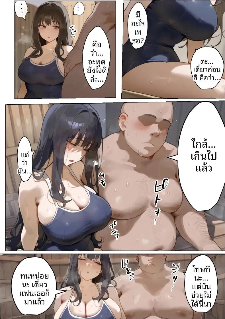 Doujin-Lc- อ่าน โดจิน มังฮวา เกาหลี ญี่ปุ่น จีน แปลไทย ประธานนักเรียนเเละเเม่ของเธอผู้ถูกล่อลวง (Netorareru Tamashigi no Itteki) (37) ตอนที่ 1 2 3 4 5 6 7 8 9 10 11 12 13 14 ฟรี ไม่มีโฆษณา อ่าน โดจิน Manhwa เกาหลี ญี่ปุ่น จีน เรามีครบ คัดมาให้เน้นๆ โดจิน 18+ รับประกันความฟินโดย  Doujin Lc