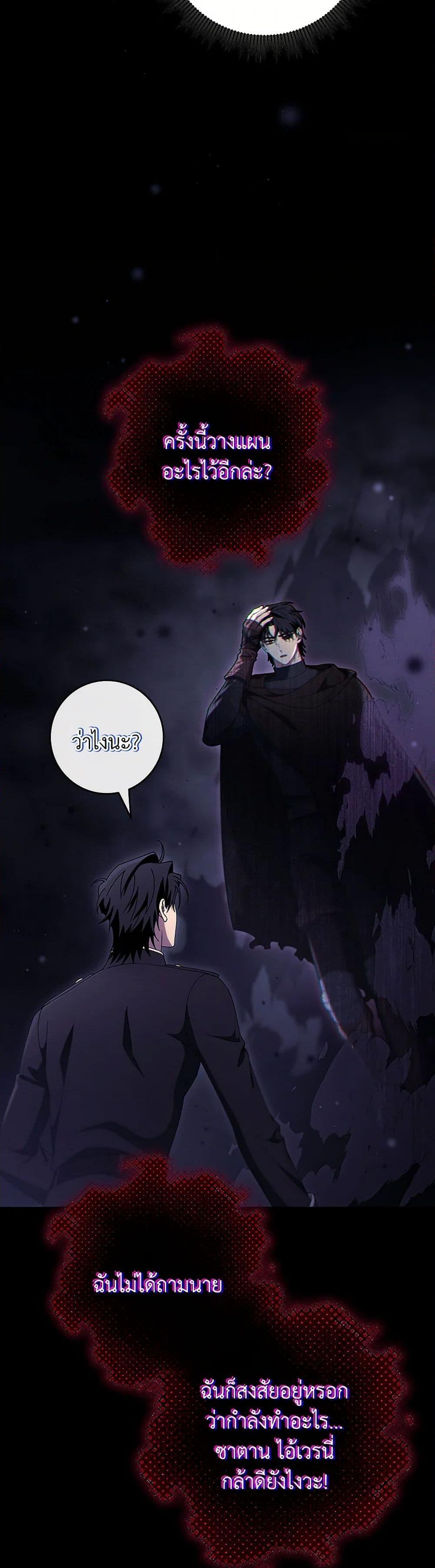 Manga-lc-com อ่านมังงะ อ่านการ์ตูน ออนไลน์ ฟรี The Hero’s Savior ตอนที่ 1 2 3 4 5 6 7 8 9 10 11 12 13 14 ฟรี ไม่มีโฆษณา Manga-lc - อ่าน มังงะ อ่าน การ์ตูน ออนไลน์ อ่านมังงะ ฟรี