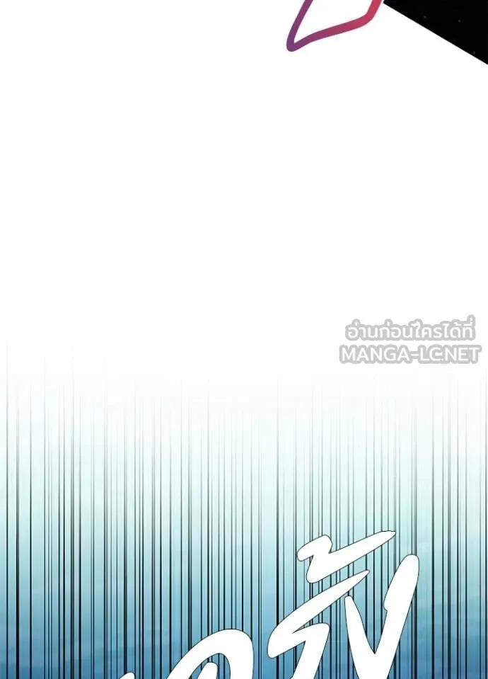 v ตอนที่ 98 รูปที่ 110