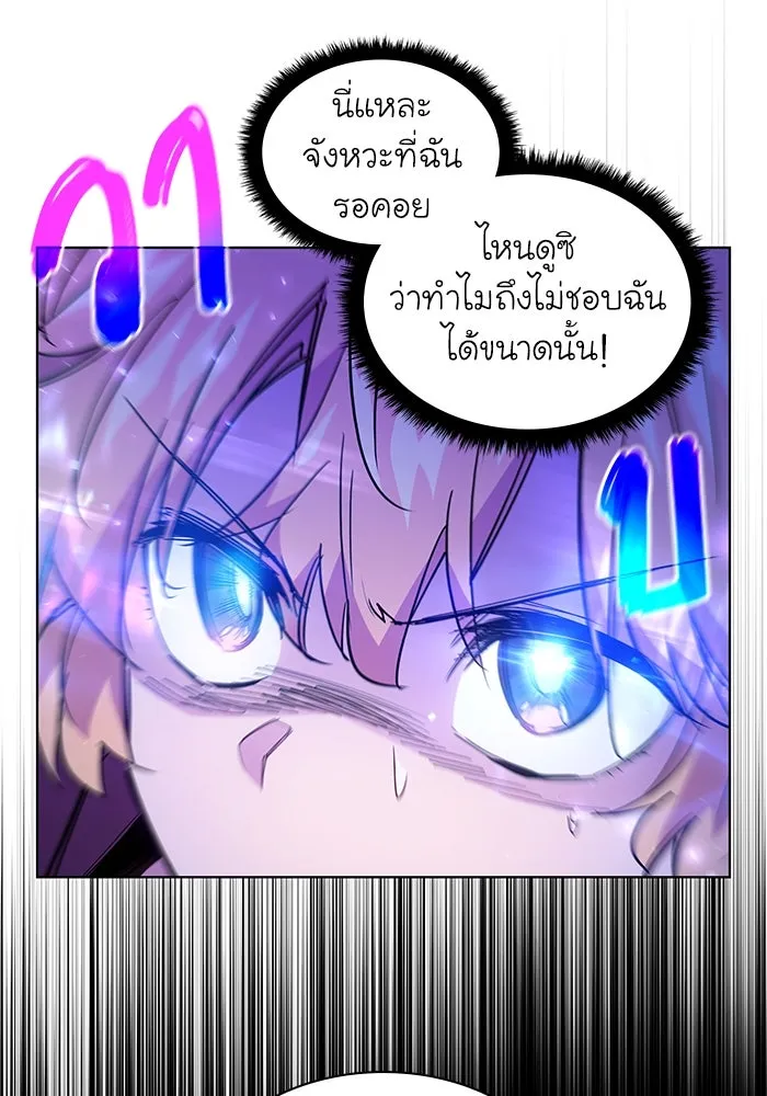 ฟิลเลียโรเซ่กับคำทำนายแห่งมงกุฎหนาม ตอนที่ 17 รูปที่ 64