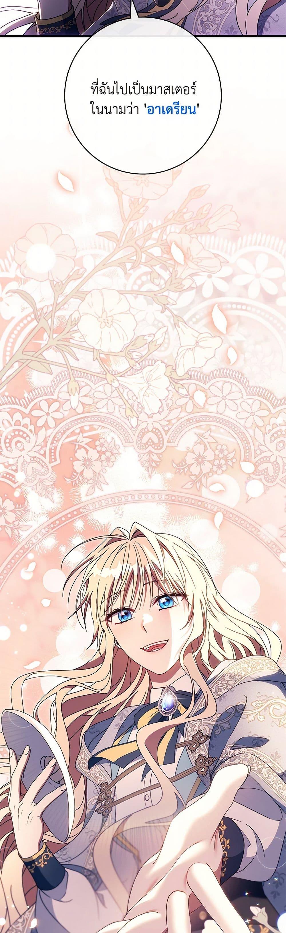 Manga-lc-com อ่านมังงะ อ่านการ์ตูน ออนไลน์ ฟรี The Hero’s Savior ตอนที่ 1 2 3 4 5 6 7 8 9 10 11 12 13 14 ฟรี ไม่มีโฆษณา Manga-lc - อ่าน มังงะ อ่าน การ์ตูน ออนไลน์ อ่านมังงะ ฟรี