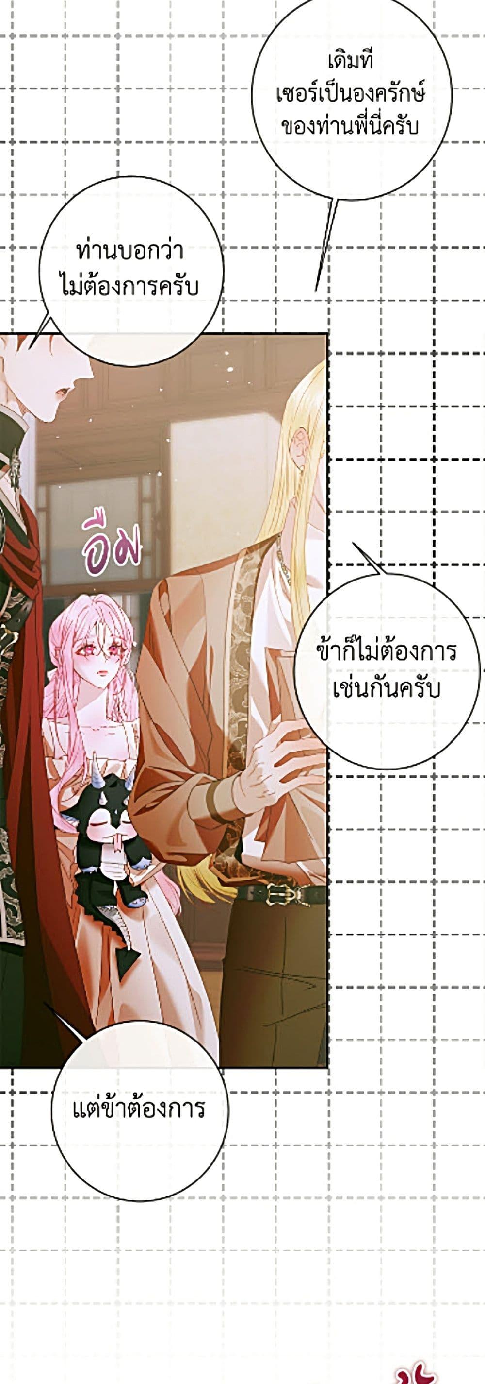 Manga-lc-com อ่านมังงะ อ่านการ์ตูน ออนไลน์ ฟรี Becoming The Villain’s Family ตอนที่ 1 2 3 4 5 6 7 8 9 10 11 12 13 14 ฟรี ไม่มีโฆษณา Manga-lc - อ่าน มังงะ อ่าน การ์ตูน ออนไลน์ อ่านมังงะ ฟรี