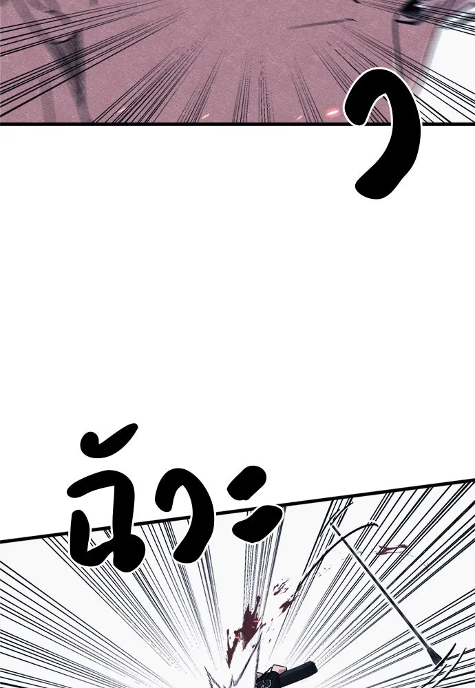 Zombie X Slasher ตอนที่ 86 รูปที่ 154