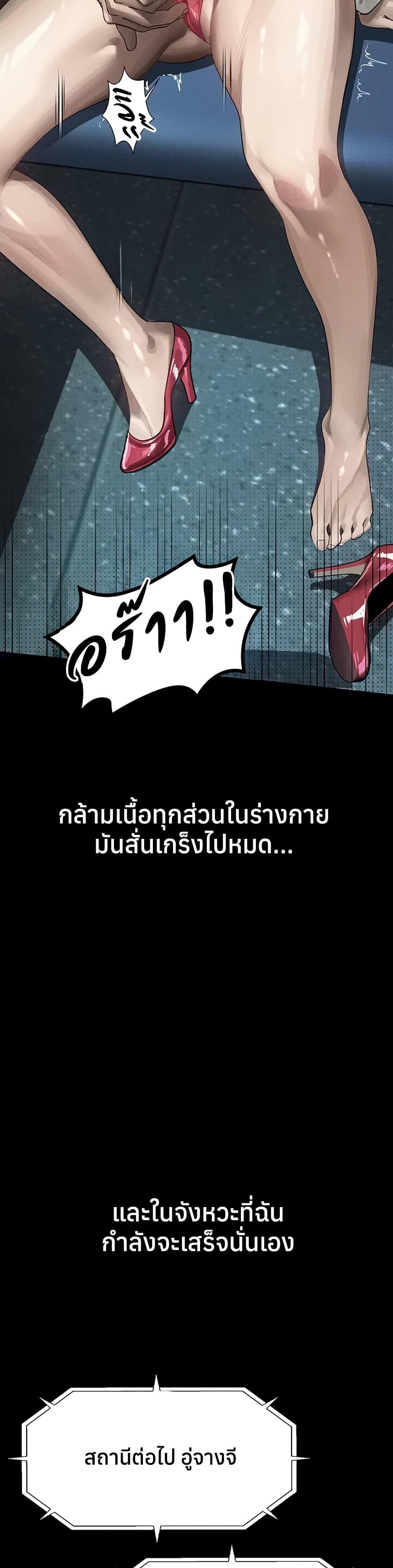 Doujin-Lc- อ่าน โดจิน มังฮวา เกาหลี ญี่ปุ่น จีน แปลไทย Dirty Talk ตอนที่ 1 2 3 4 5 6 7 8 9 10 11 12 13 14 ฟรี ไม่มีโฆษณา อ่าน โดจิน Manhwa เกาหลี ญี่ปุ่น จีน เรามีครบ คัดมาให้เน้นๆ โดจิน 18+ รับประกันความฟินโดย  Doujin Lc