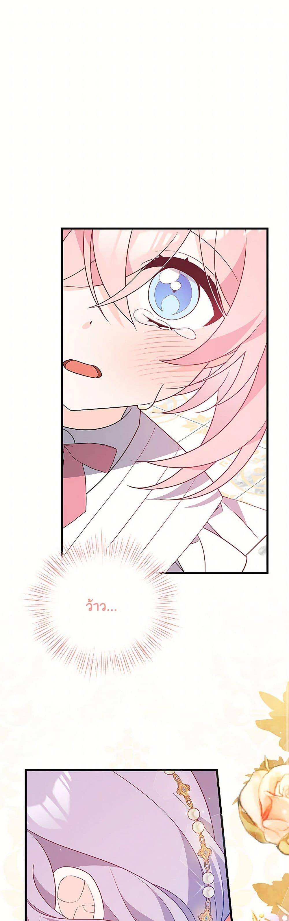 Manga-lc-com อ่านมังงะ อ่านการ์ตูน ออนไลน์ ฟรี I Will Seduce the Male Lead for My Older Brother ตอนที่ 1 2 3 4 5 6 7 8 9 10 11 12 13 14 ฟรี ไม่มีโฆษณา Manga-lc - อ่าน มังงะ อ่าน การ์ตูน ออนไลน์ อ่านมังงะ ฟรี