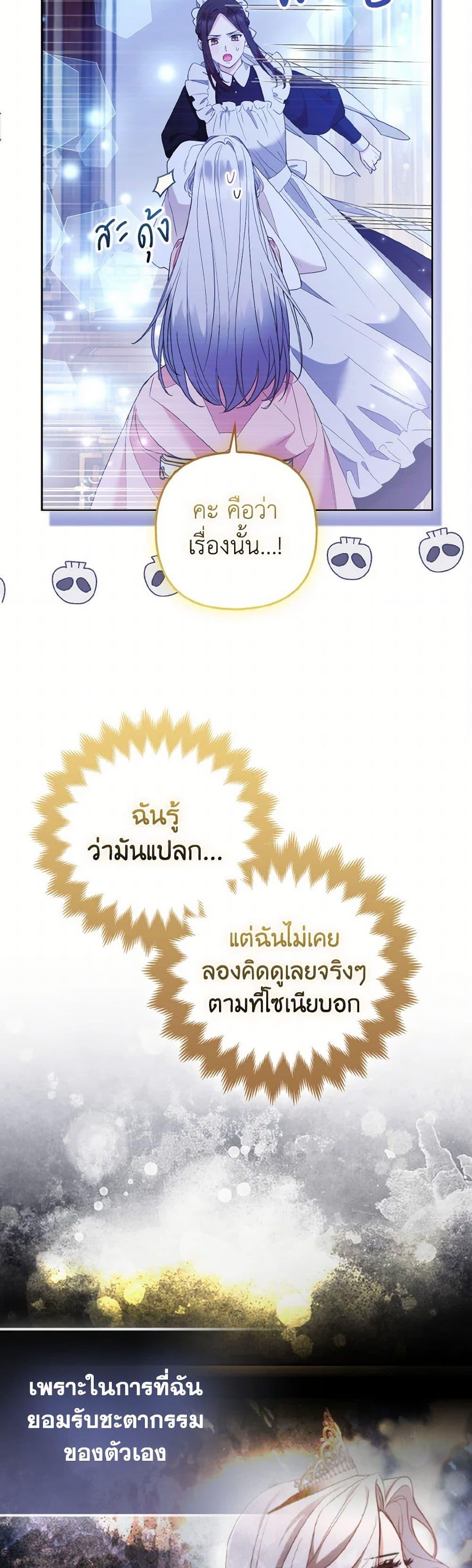 Manga-lc-com อ่านมังงะ อ่านการ์ตูน ออนไลน์ ฟรี The Grand Duke’s Fox Princess ตอนที่ 1 2 3 4 5 6 7 8 9 10 11 12 13 14 ฟรี ไม่มีโฆษณา Manga-lc - อ่าน มังงะ อ่าน การ์ตูน ออนไลน์ อ่านมังงะ ฟรี